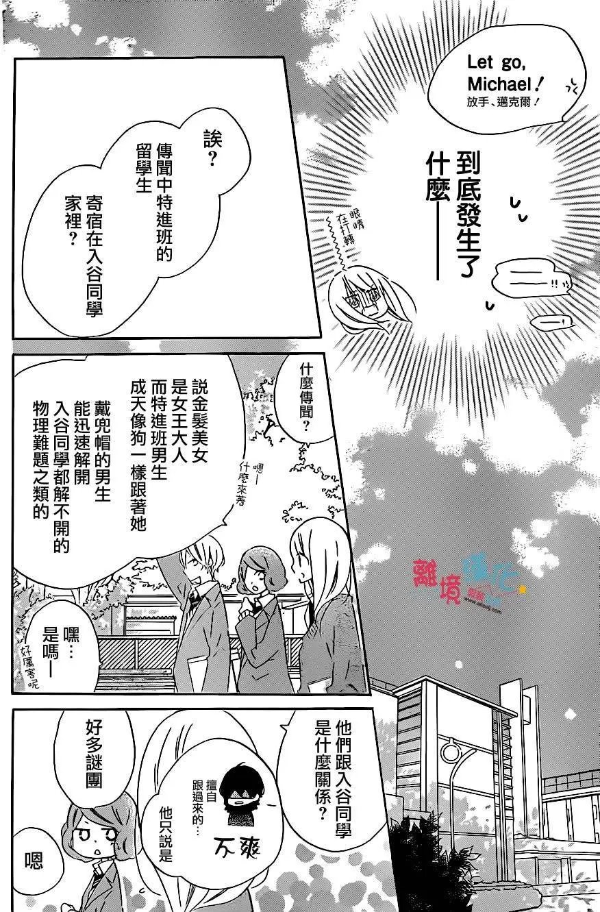 第38回