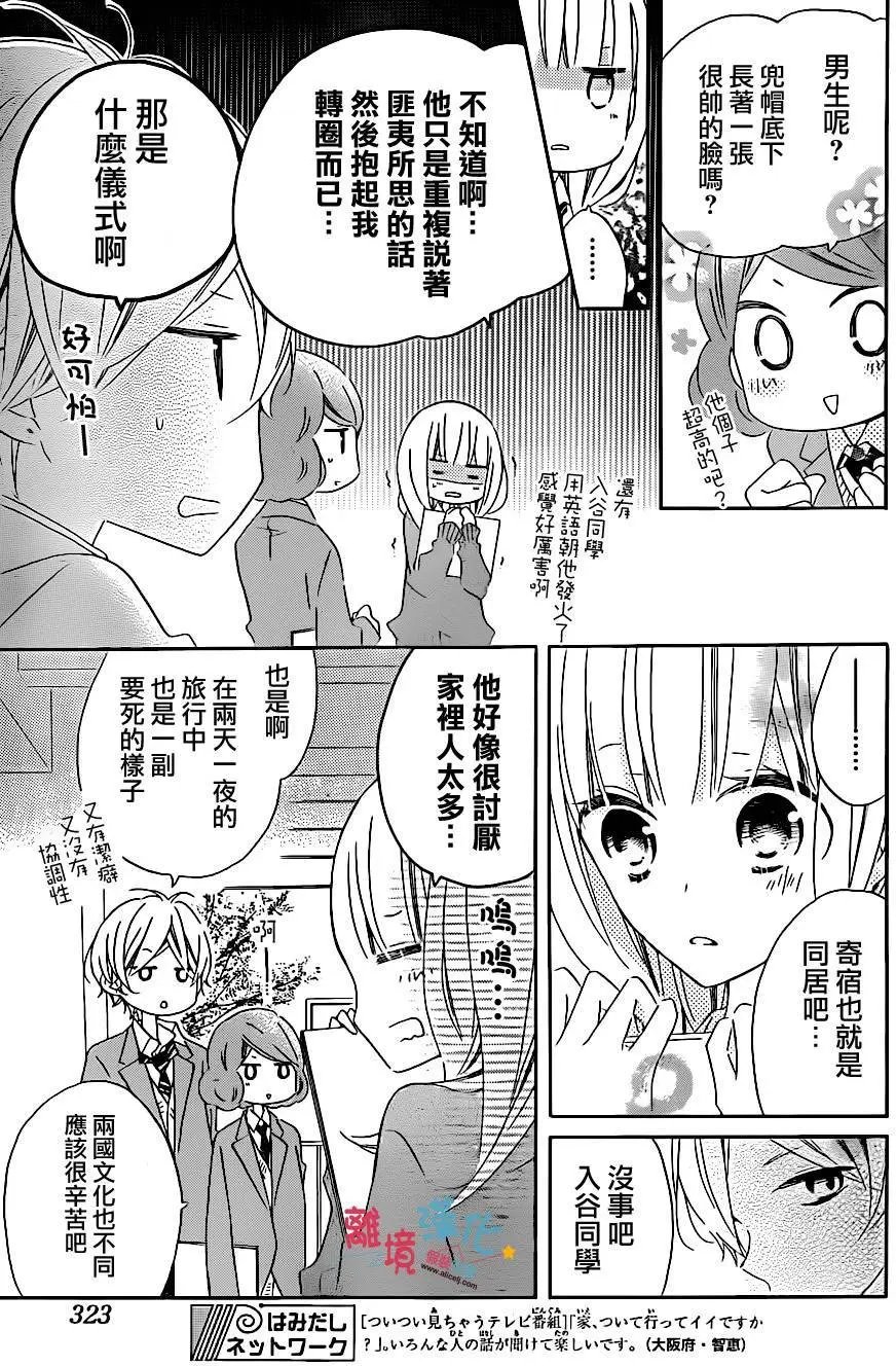 第38回