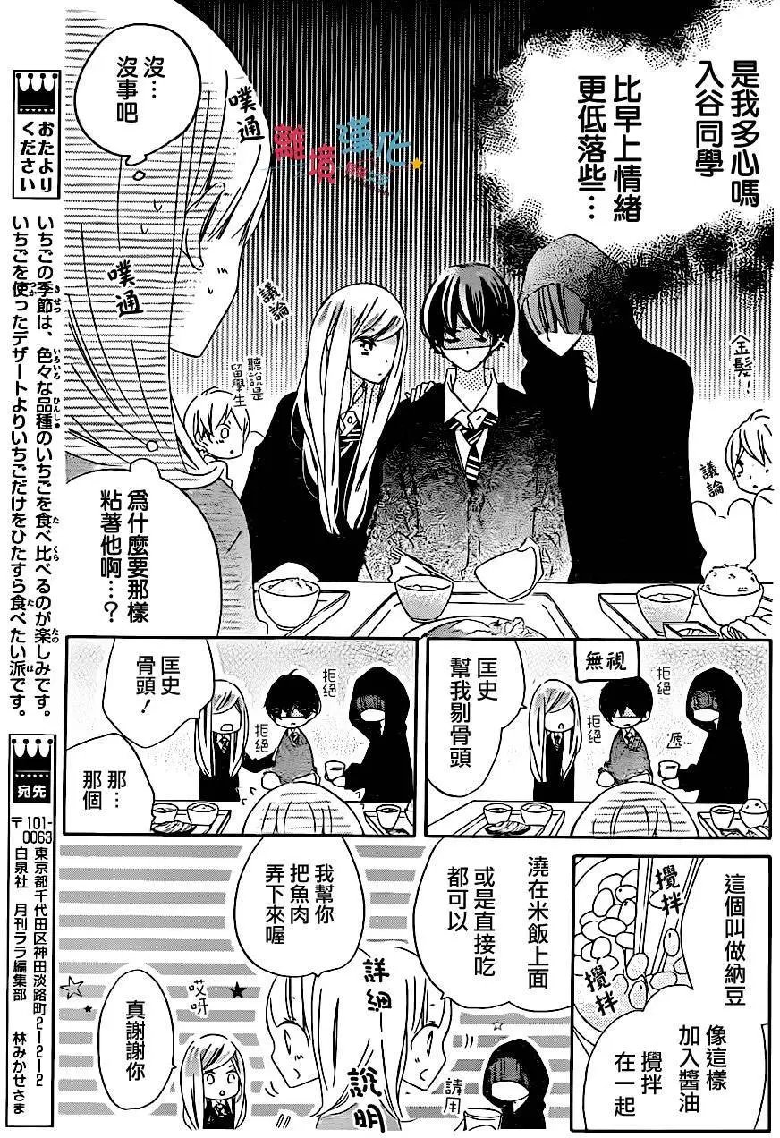 第38回