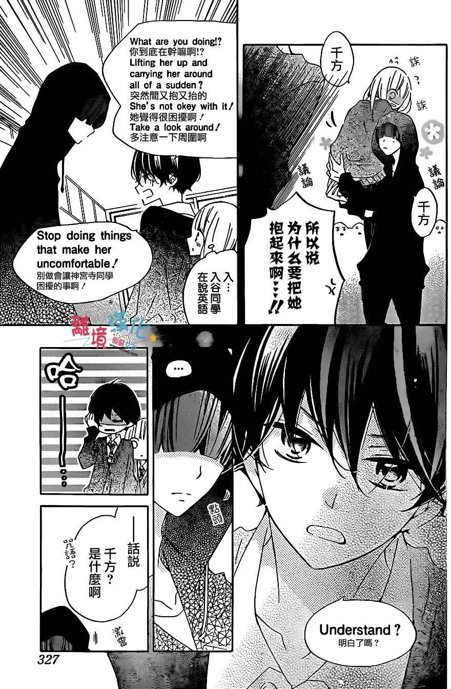 第38回