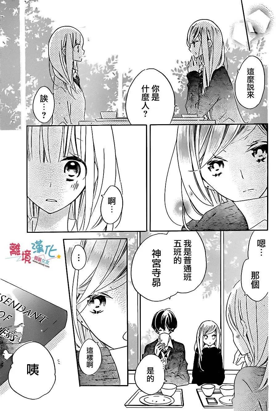 第38回