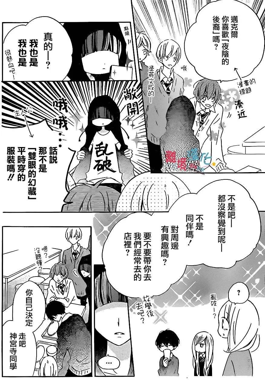 第38回