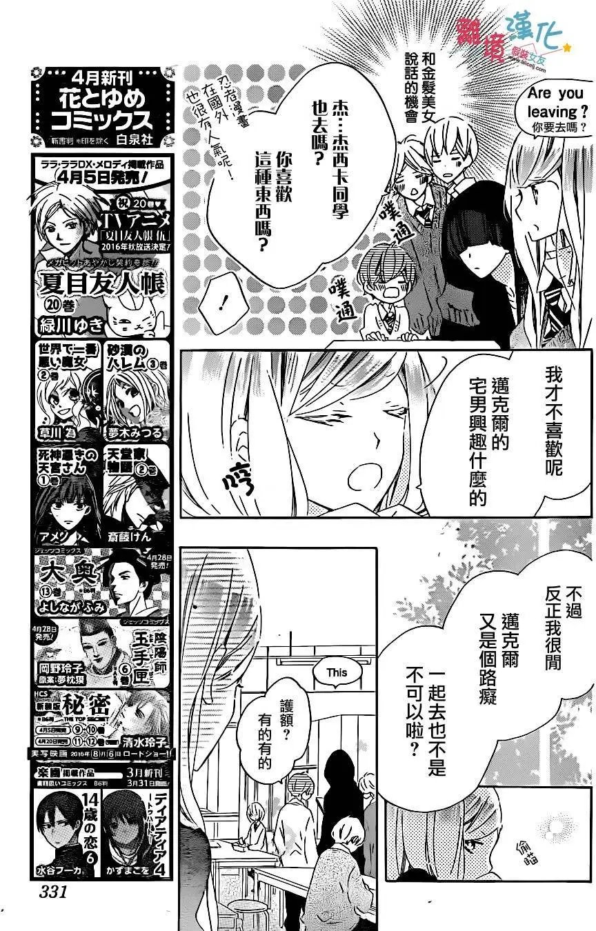 第38回