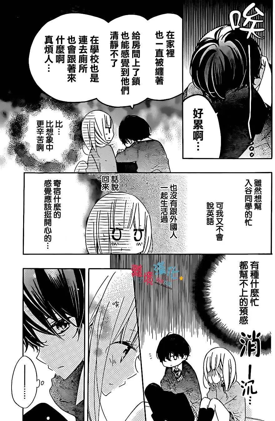 第38回