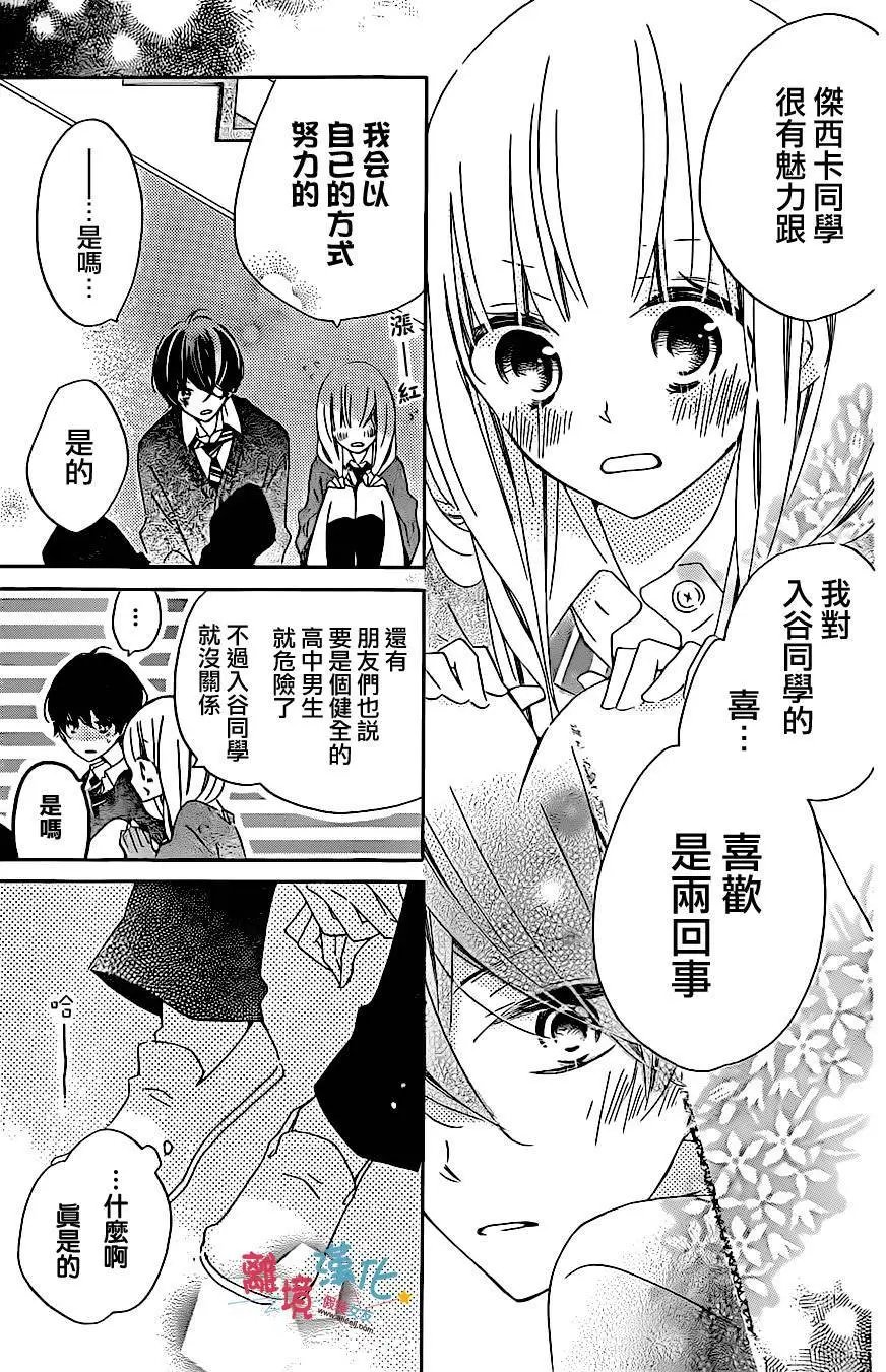 第38回