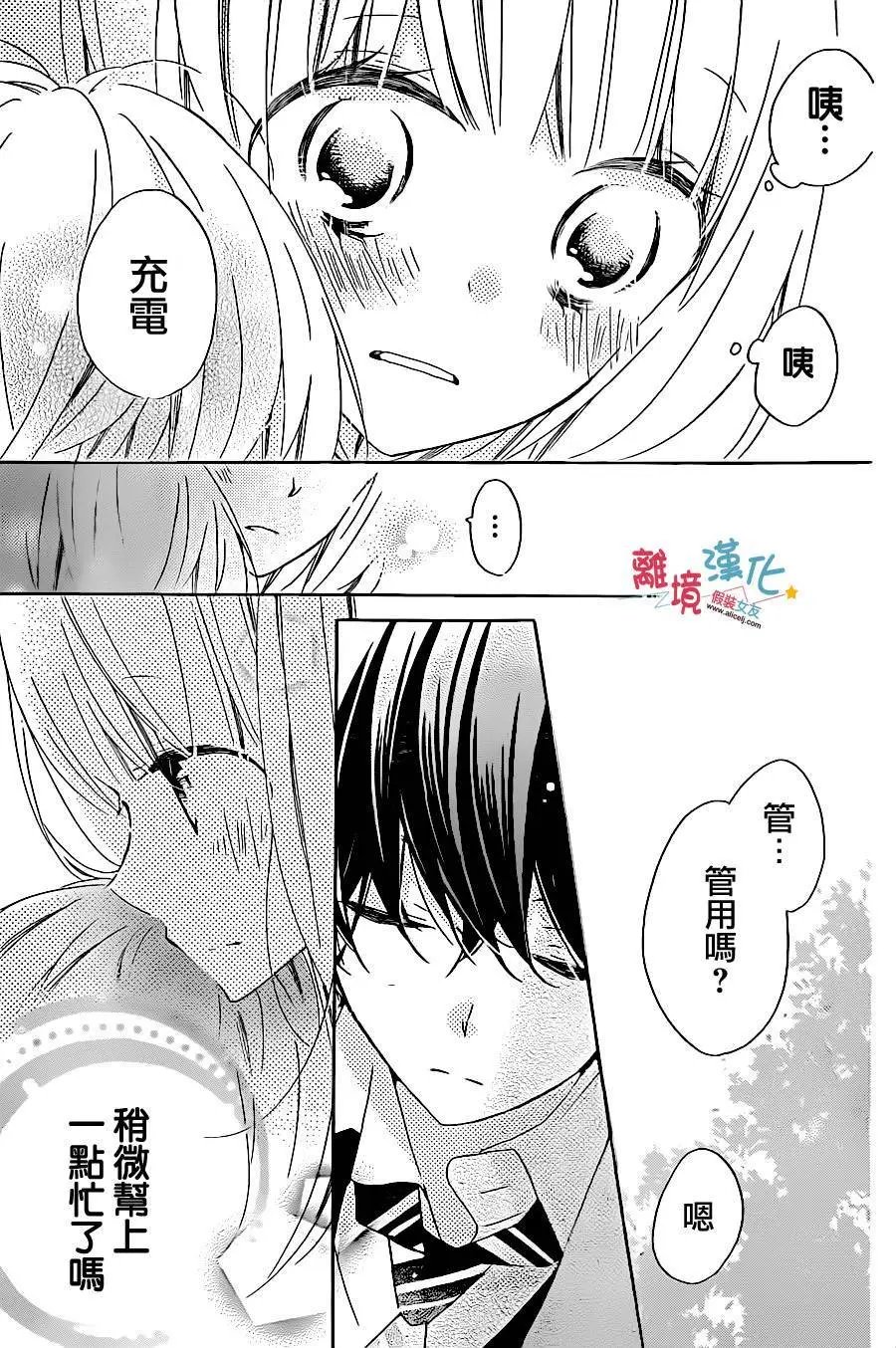 第38回