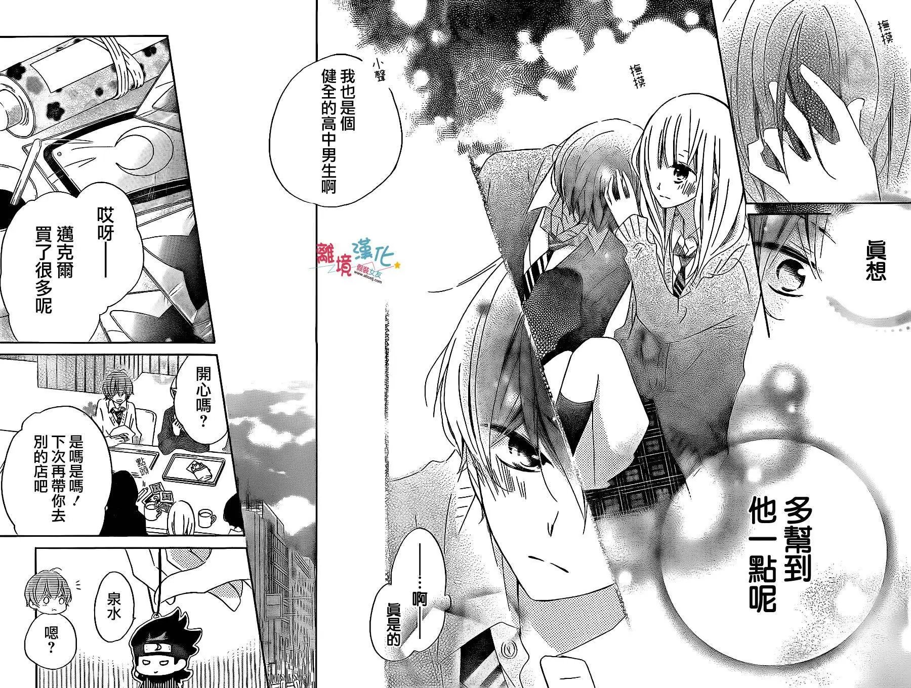 第38回