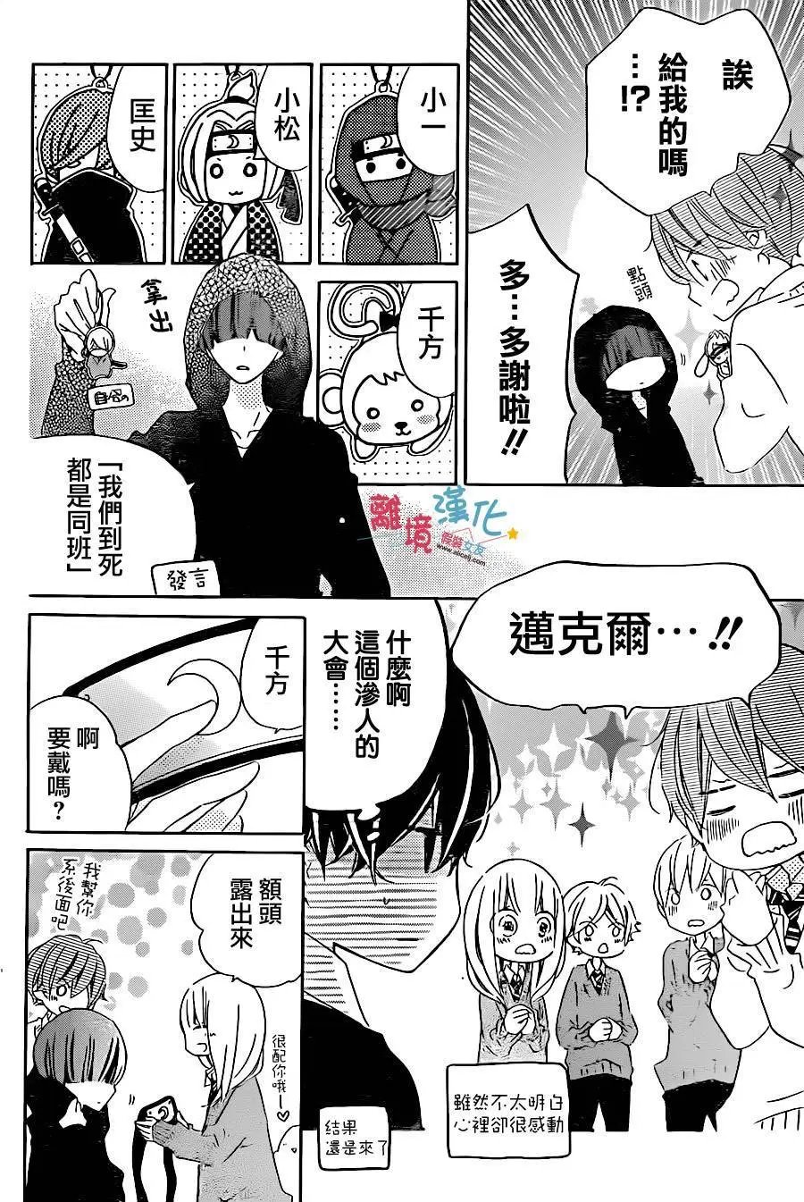 第38回