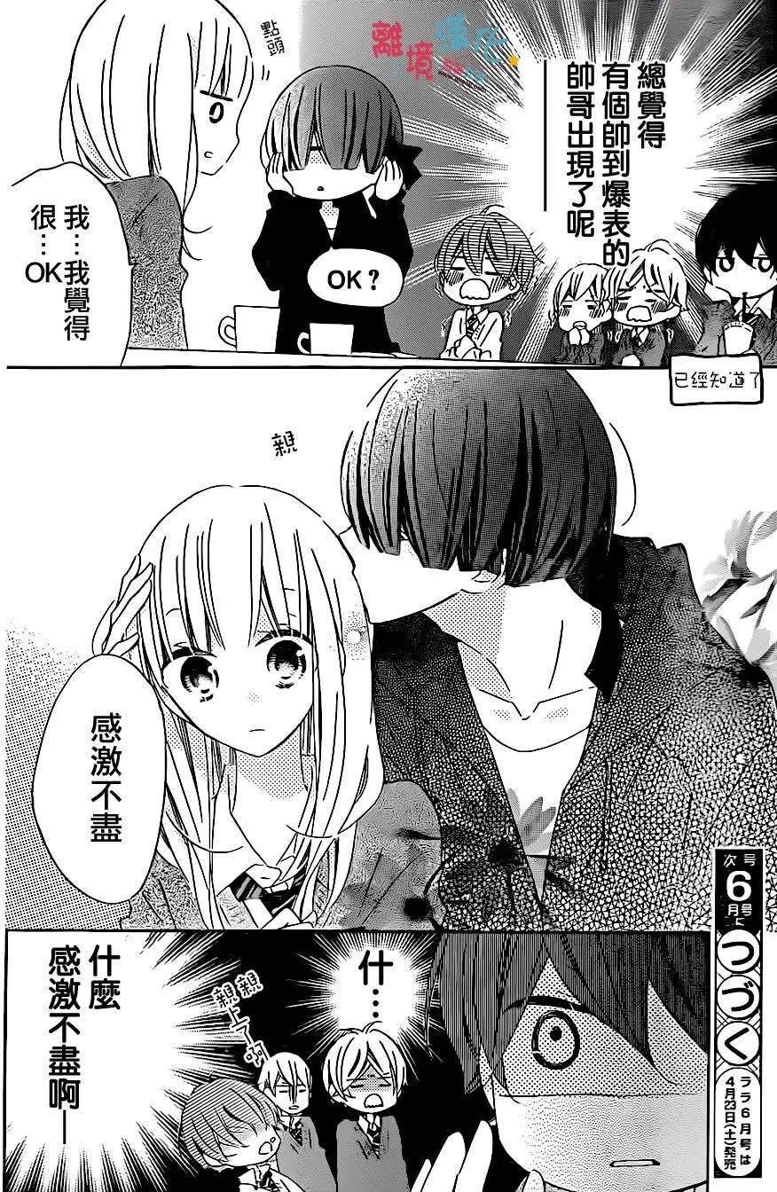 第38回