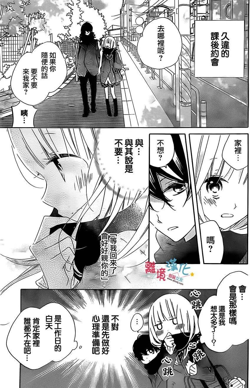 第39回