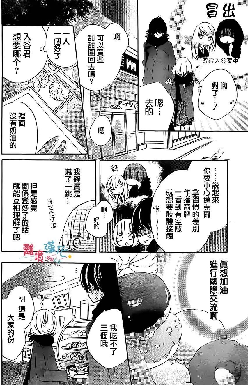 第39回
