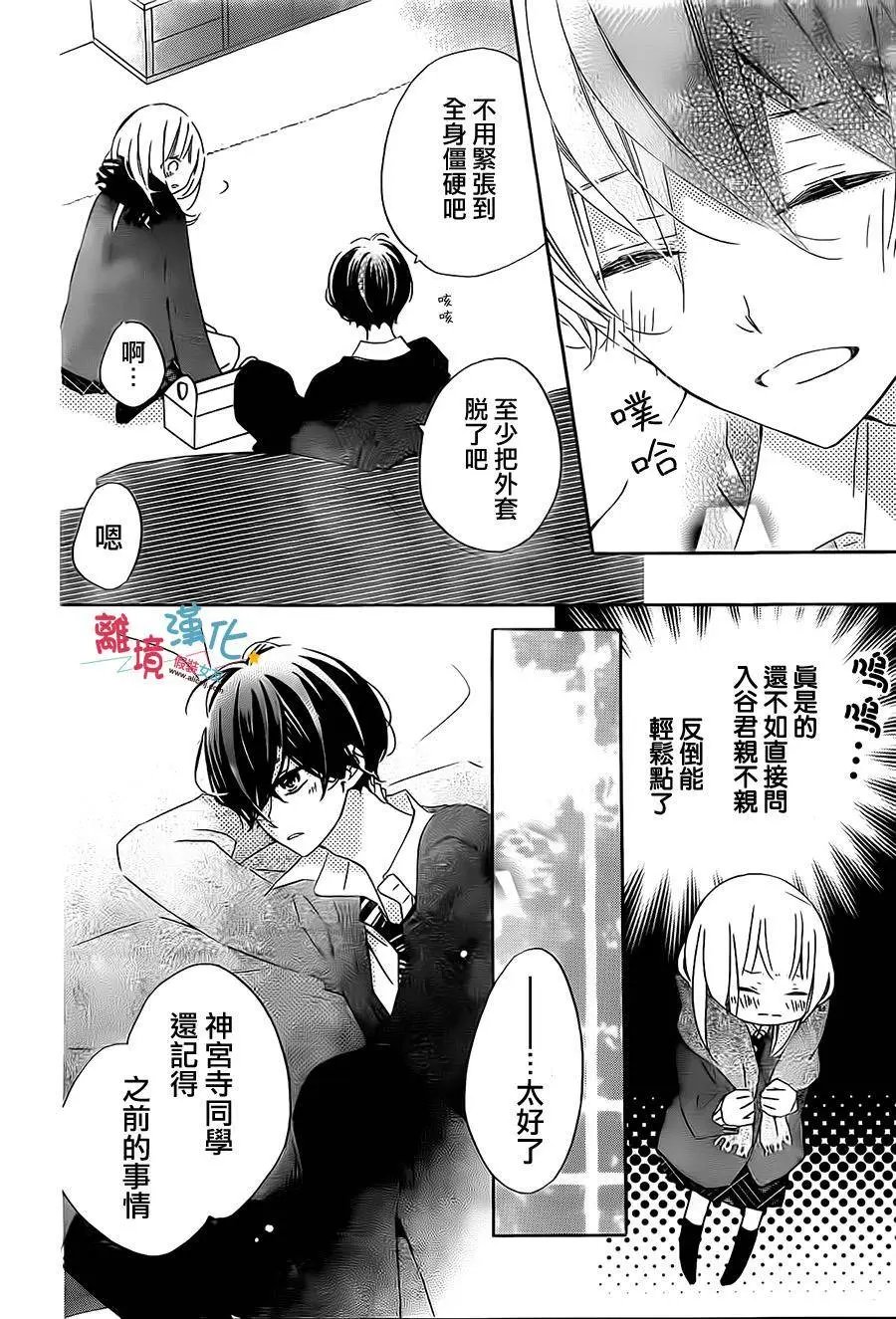 第39回