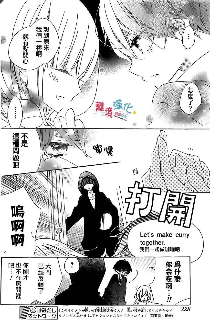 第39回
