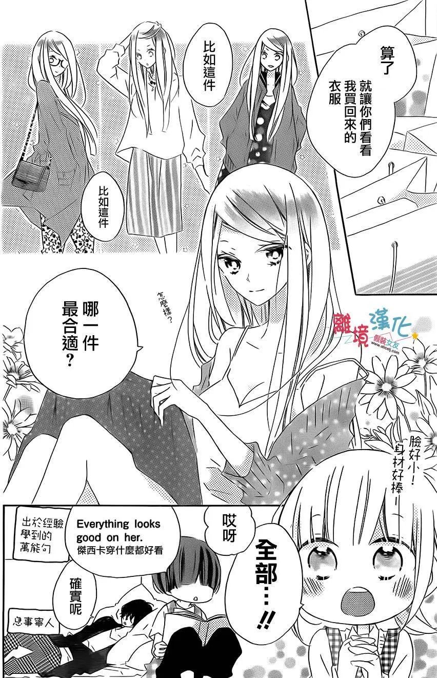 第39回