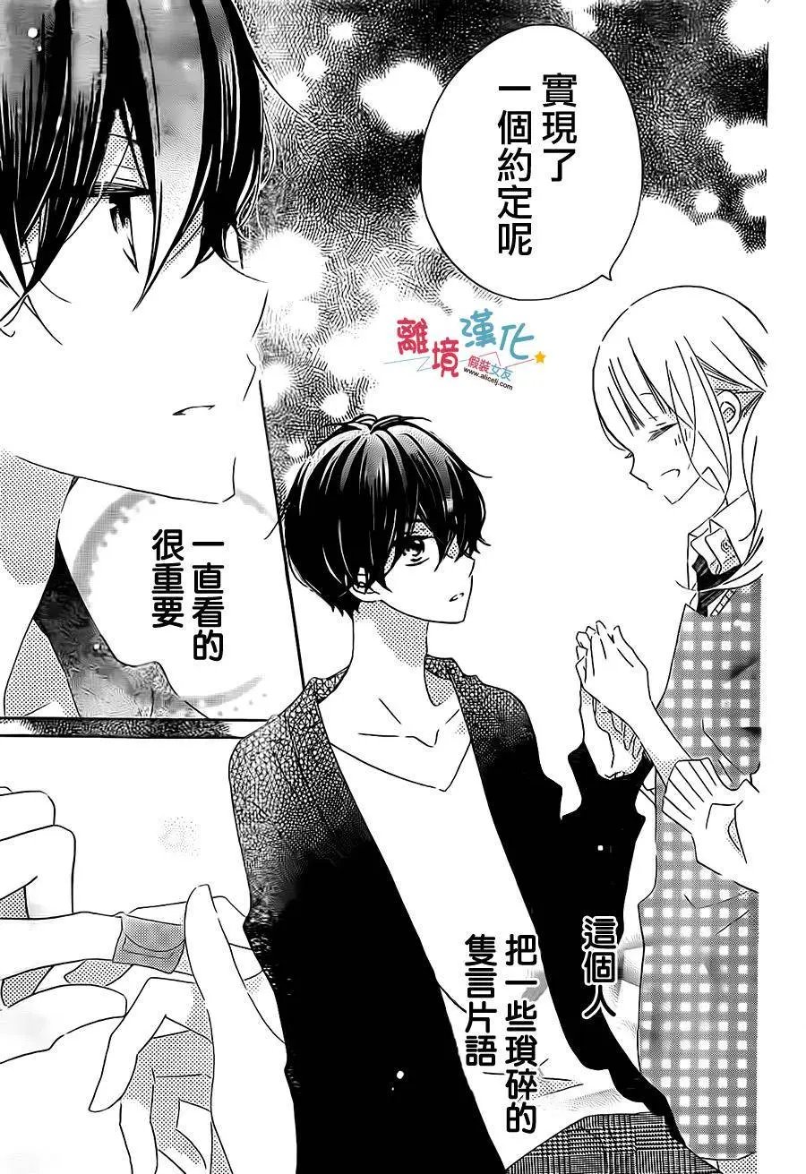 第39回