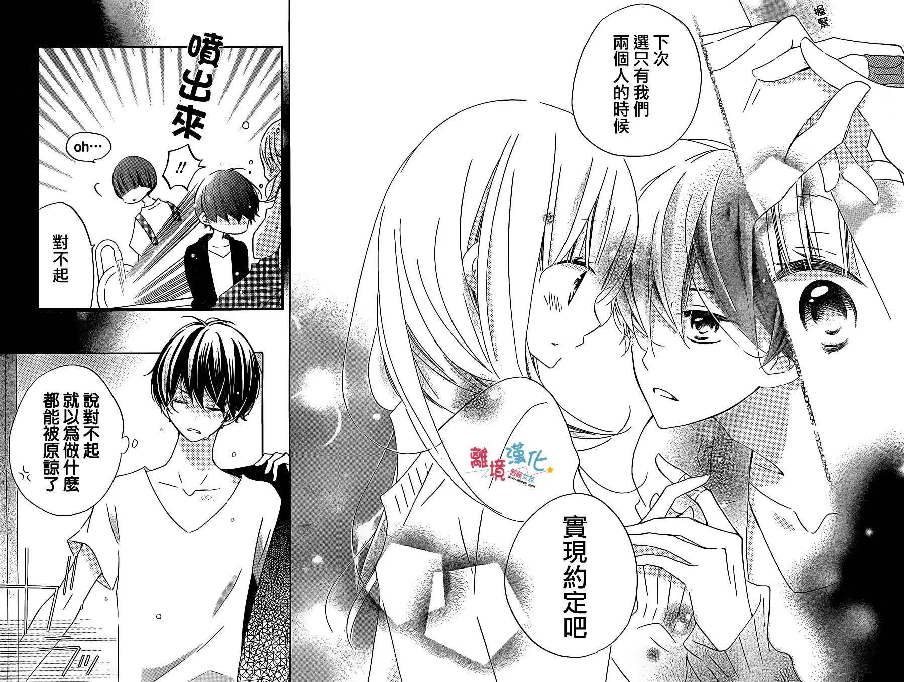 第39回