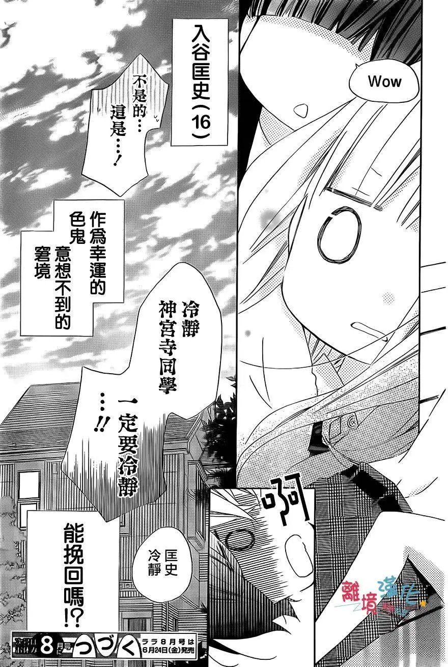 第39回