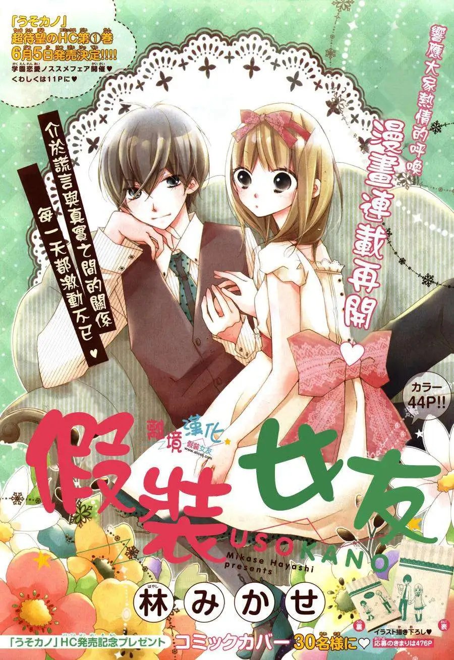 第04回