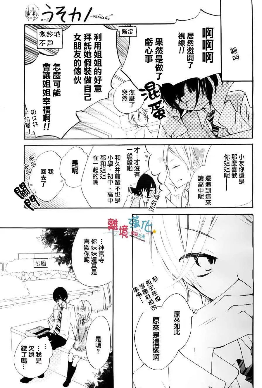 第04回