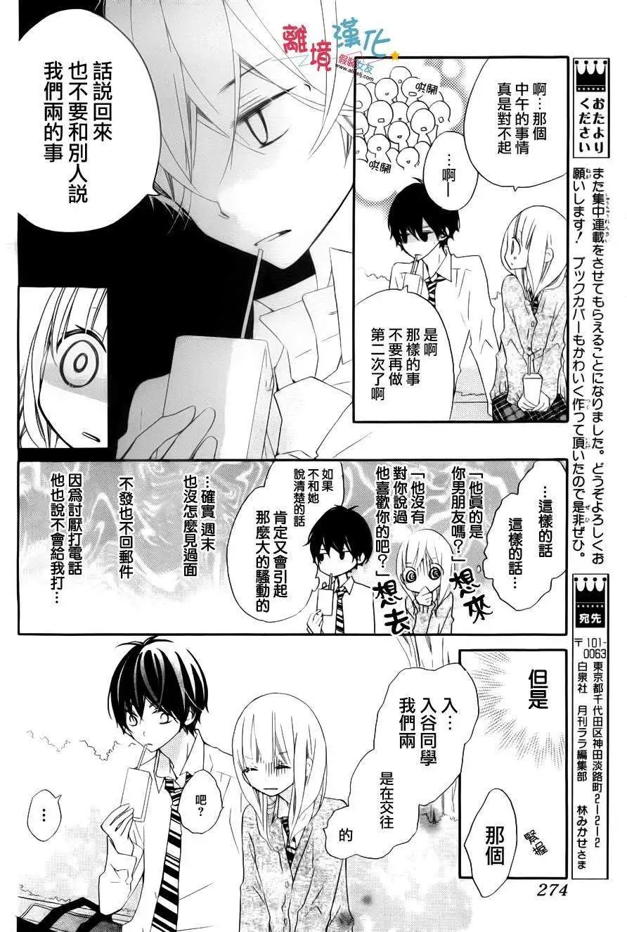 第04回