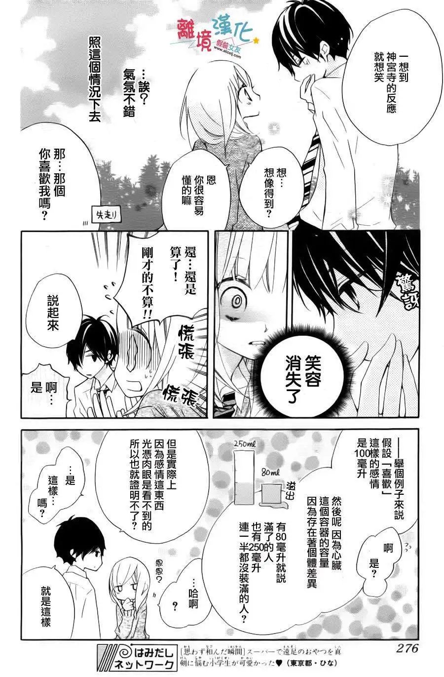第04回