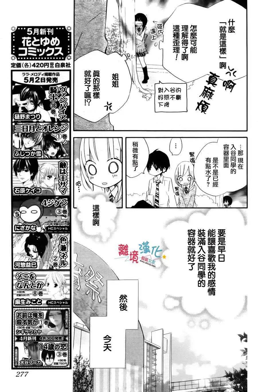 第04回