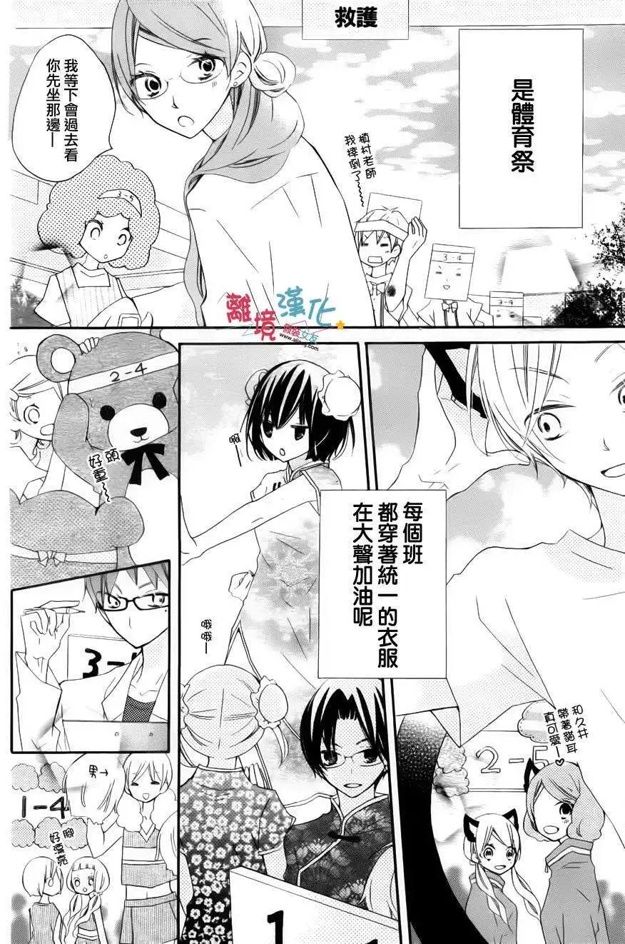 第04回
