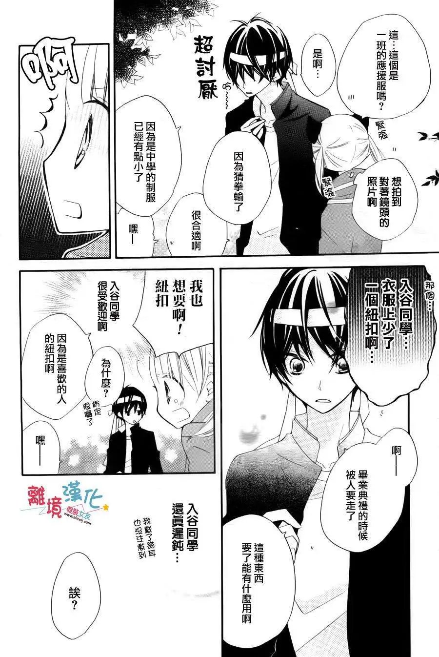 第04回