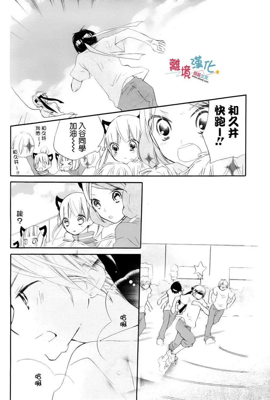 第04回