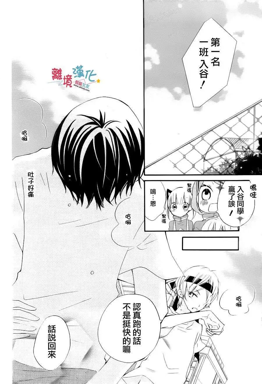 第04回