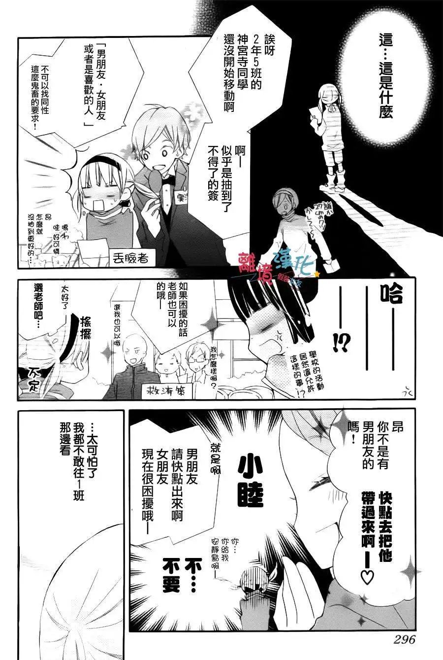 第04回