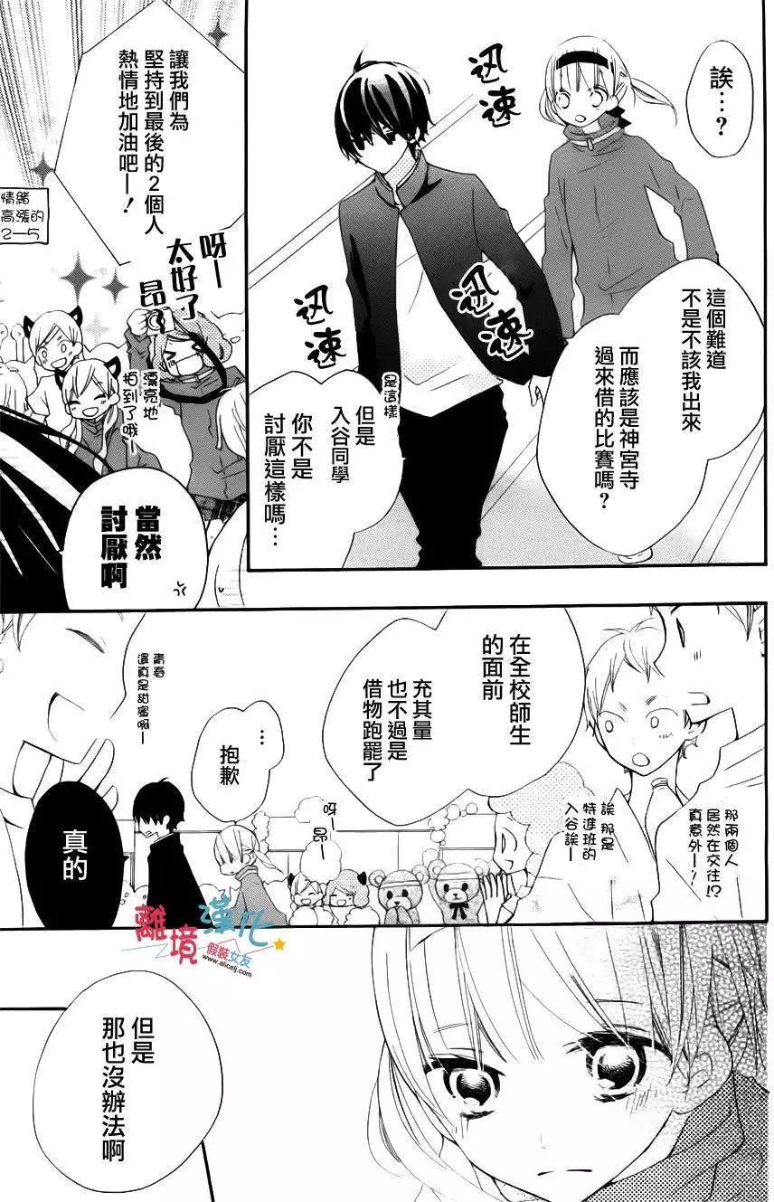 第04回