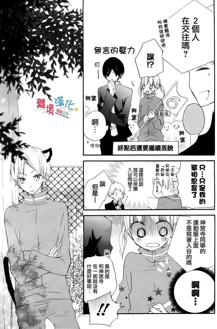 第04回