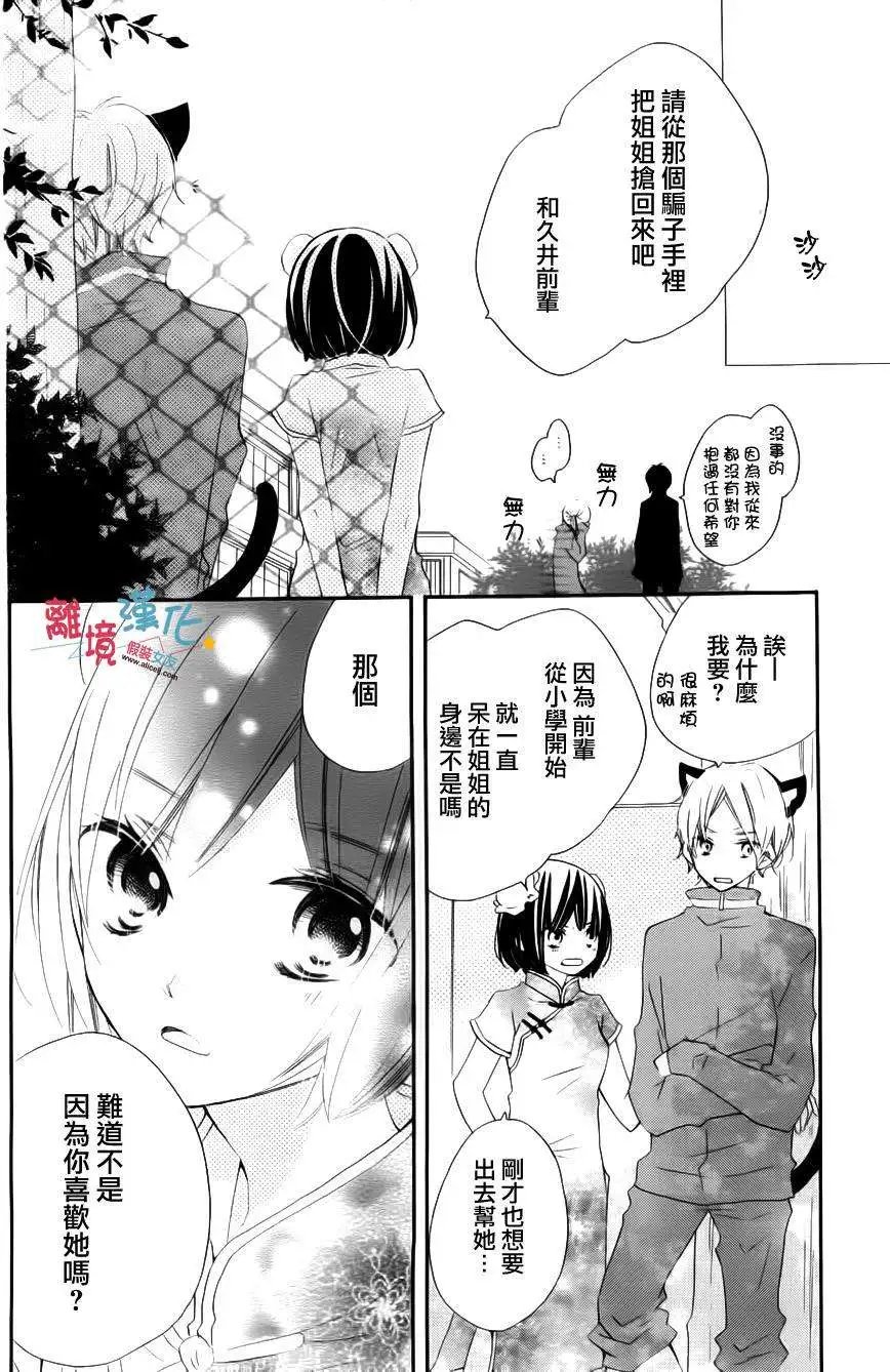 第04回