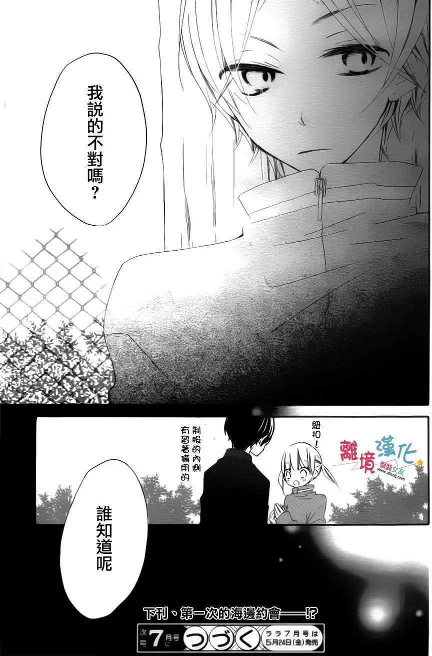 第04回