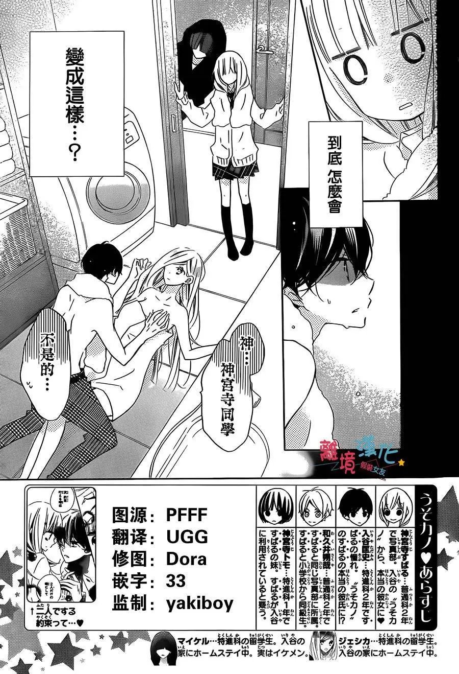 第40回