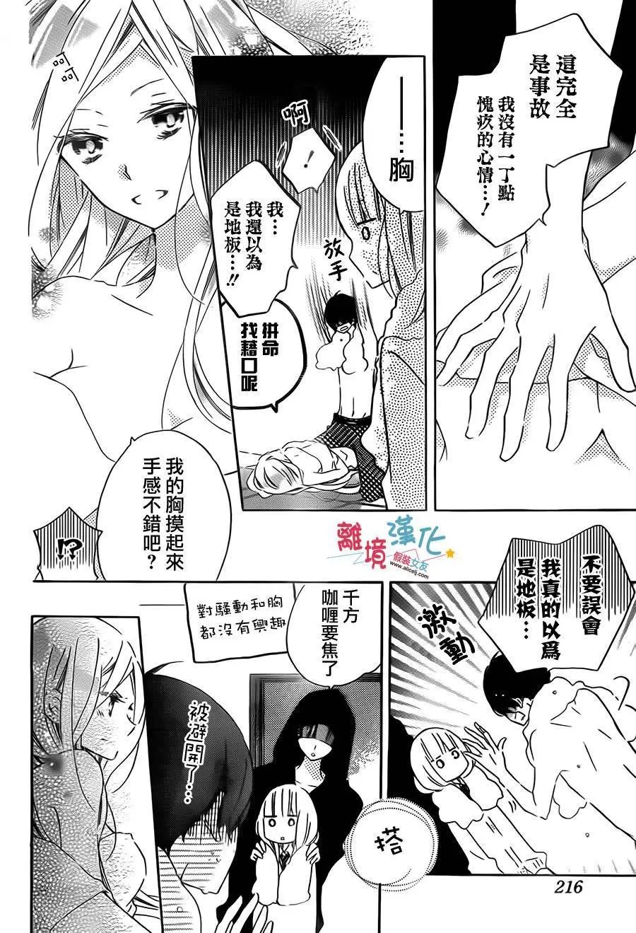 第40回