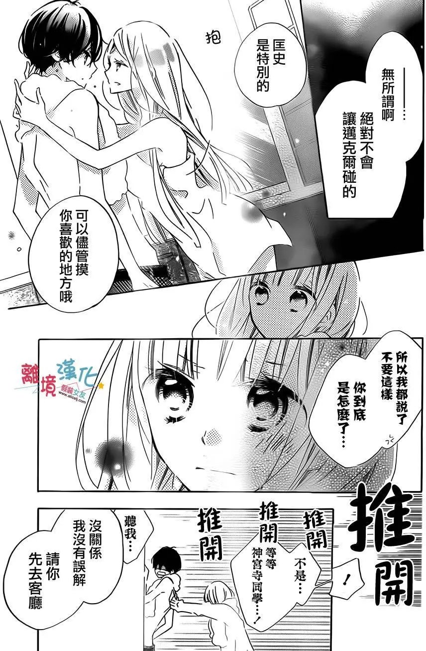 第40回