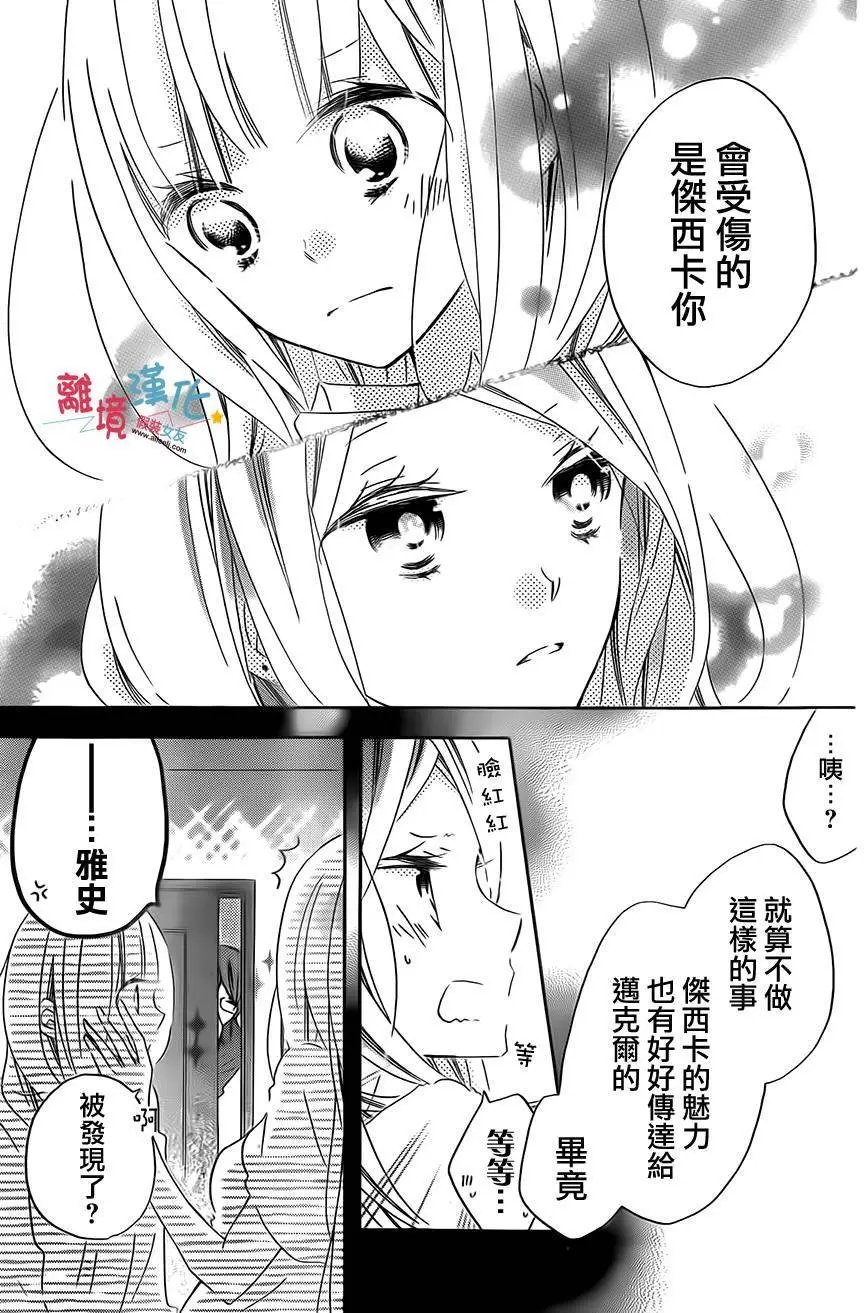 第40回