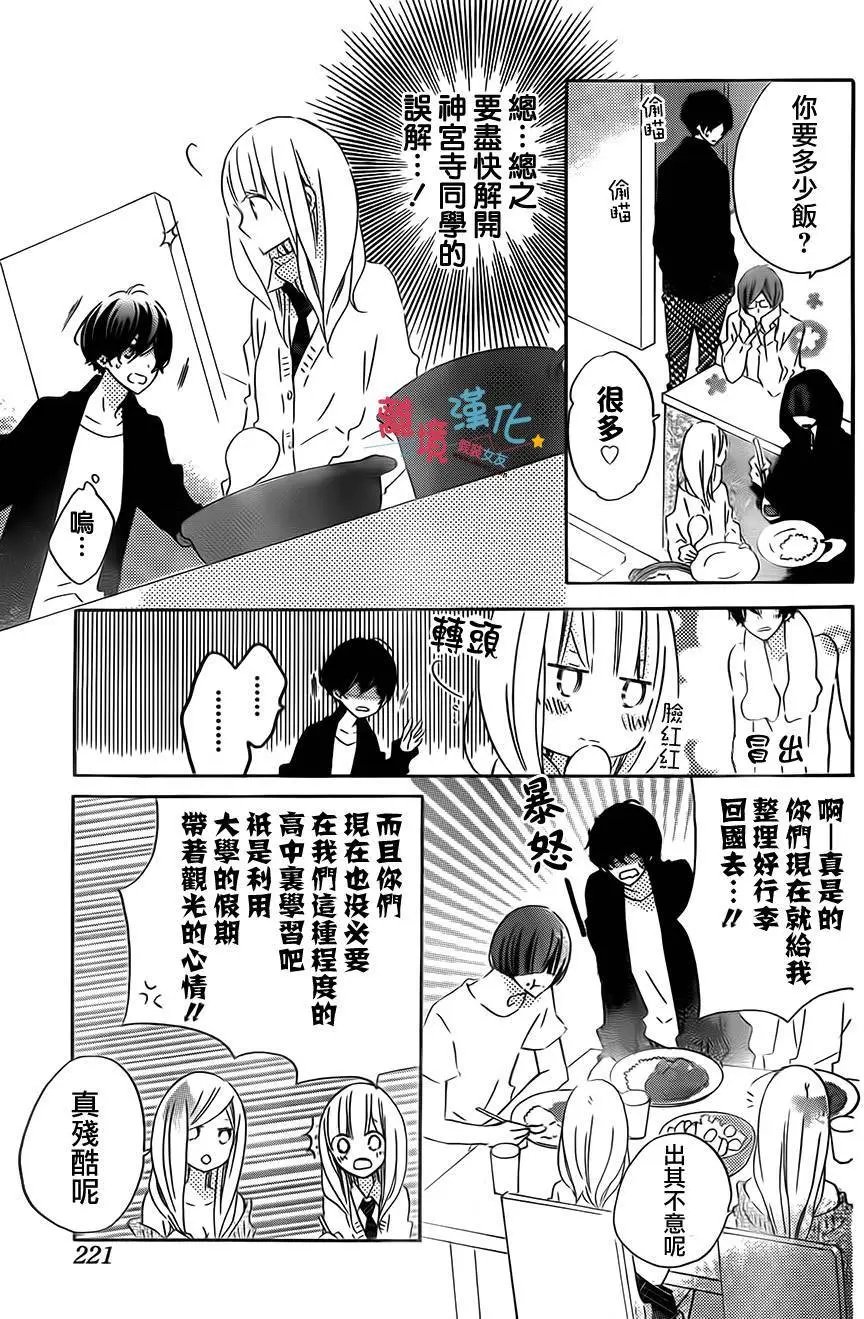 第40回