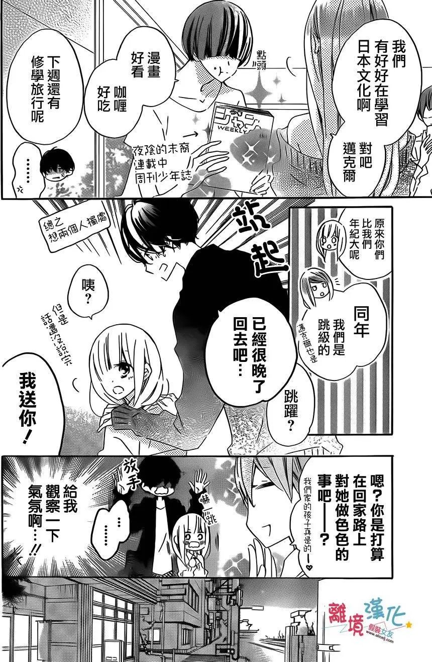 第40回