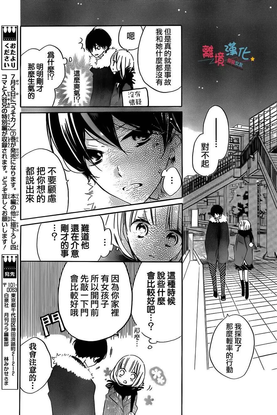 第40回