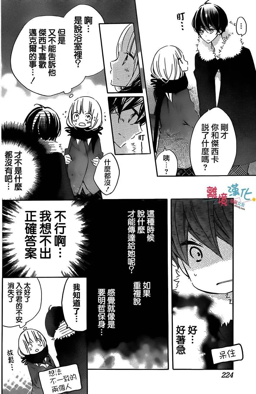 第40回