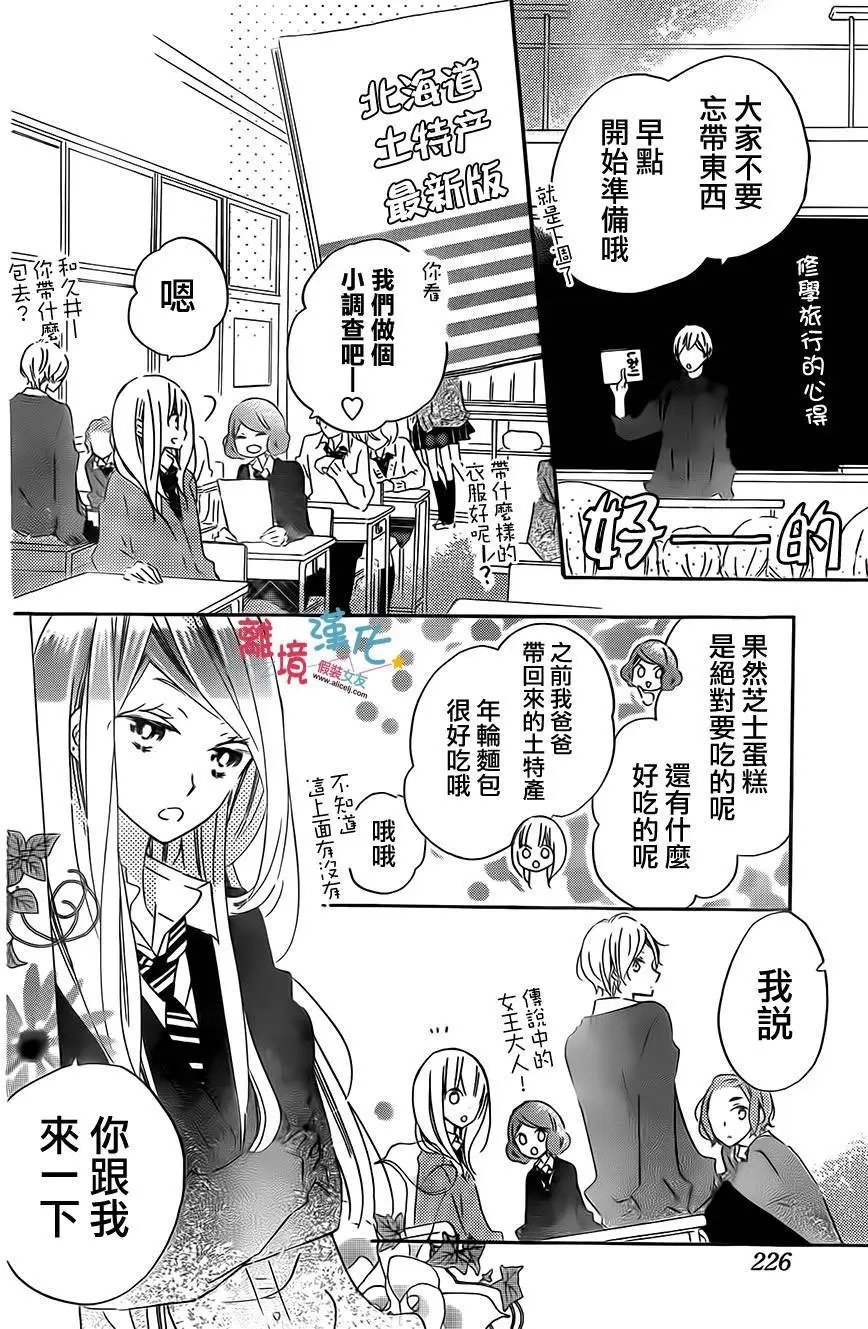第40回