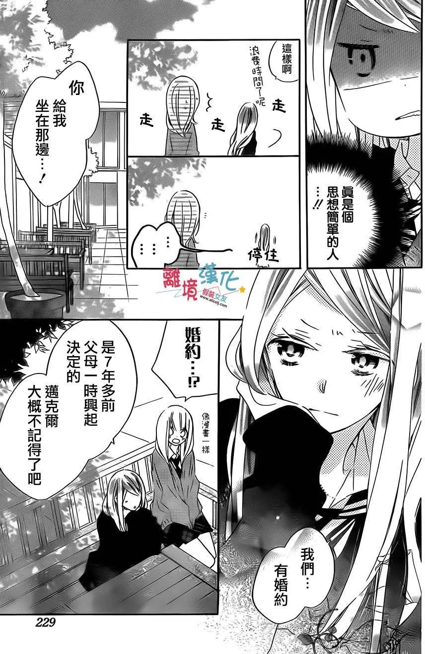 第40回