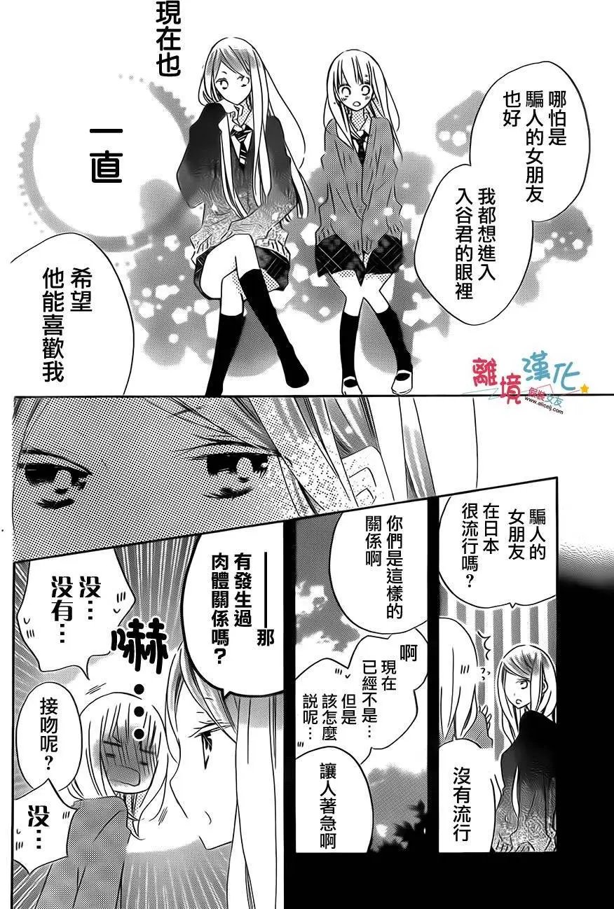 第40回