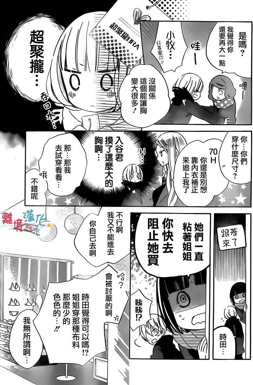 第40回