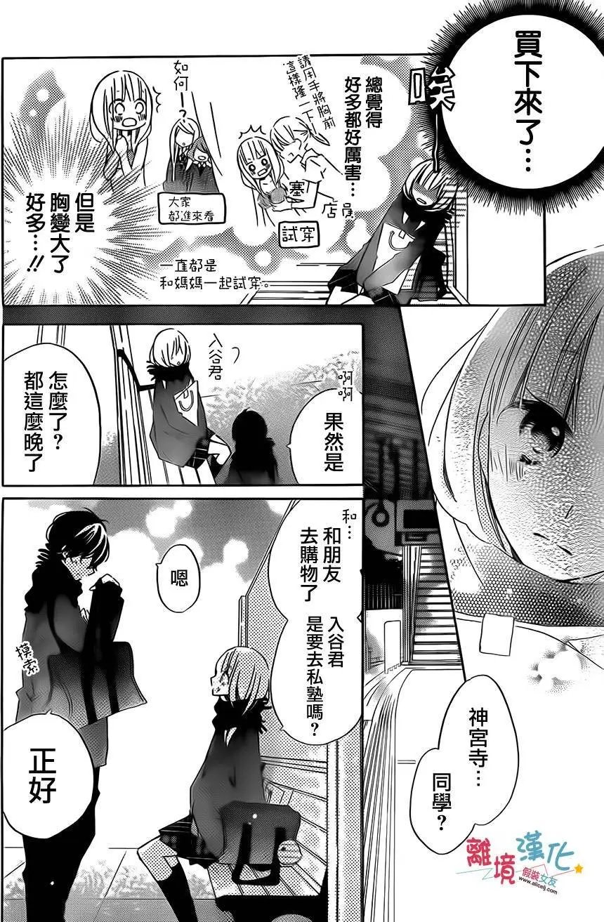 第40回