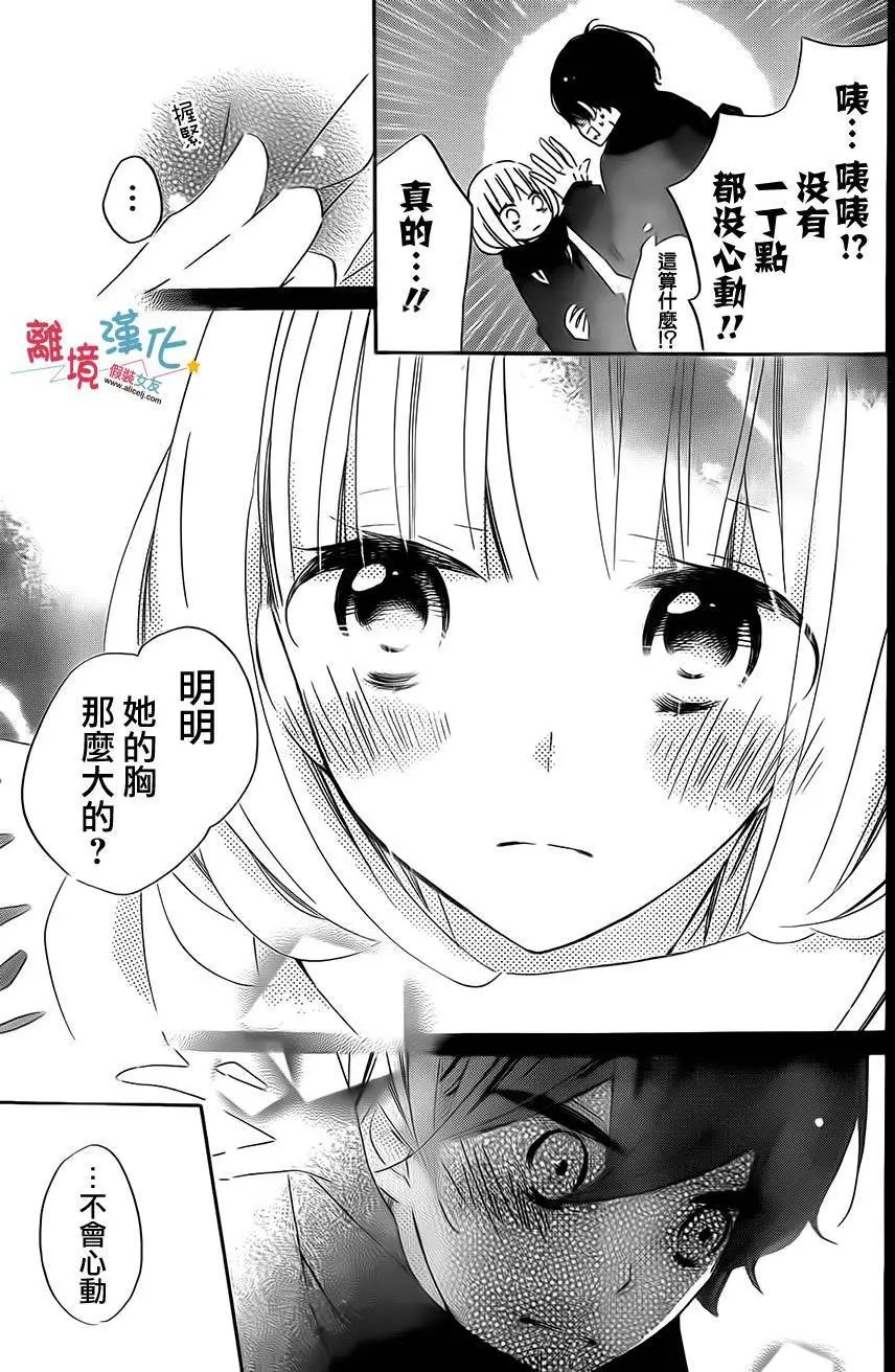 第40回