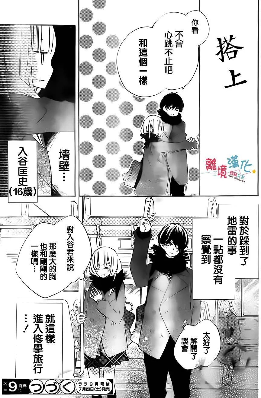 第40回